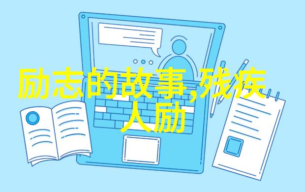 超级打卡机引爆你的自我激励模式30分钟篇章