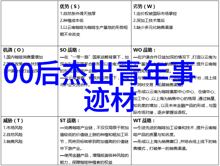 雪中悍刀行经典语录我在冰冷的夜风中听见了他的低沉回应