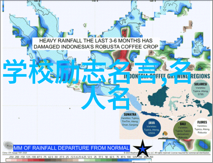 一念既出万山无阻一念既定万山无阻出处