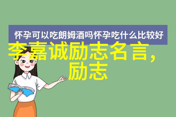 李开复谈宫崎骏经典语录在物品中寻找灵感