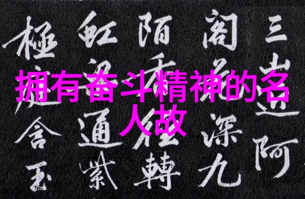 醉过方知酒浓爱过方知情重爱过方知情重醉过方知酒浓是什么意思