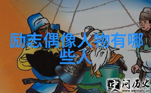 梦想之舟逆风中的篱笆与翅膀