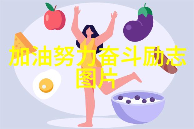 古典智慧破格之言