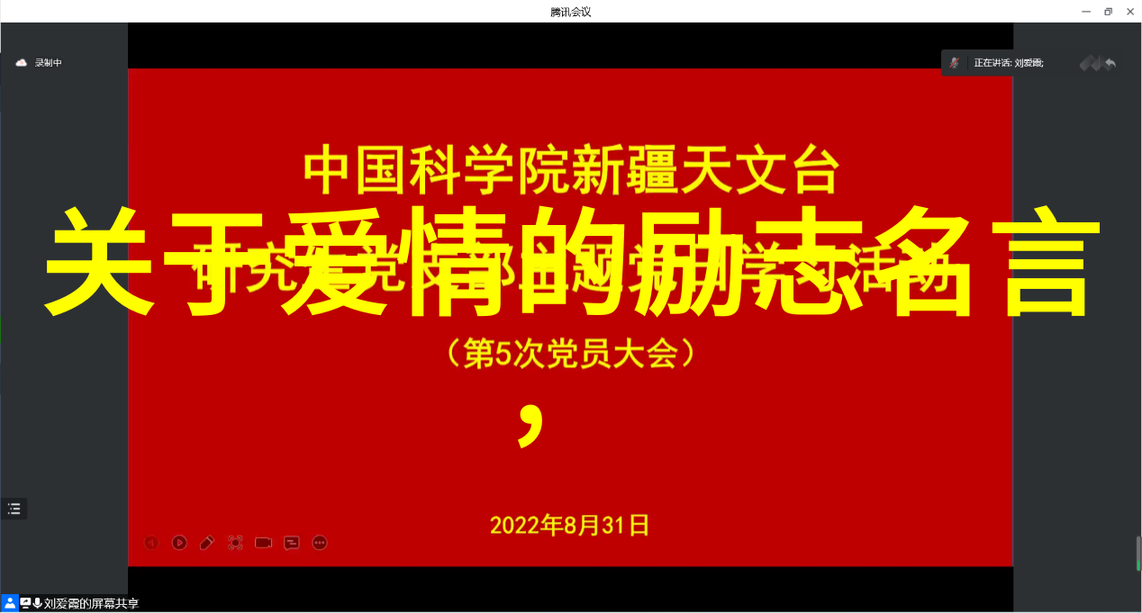 伟人成功的励志故事-李宁从校园篮球场到世界体育舞台的飞跃