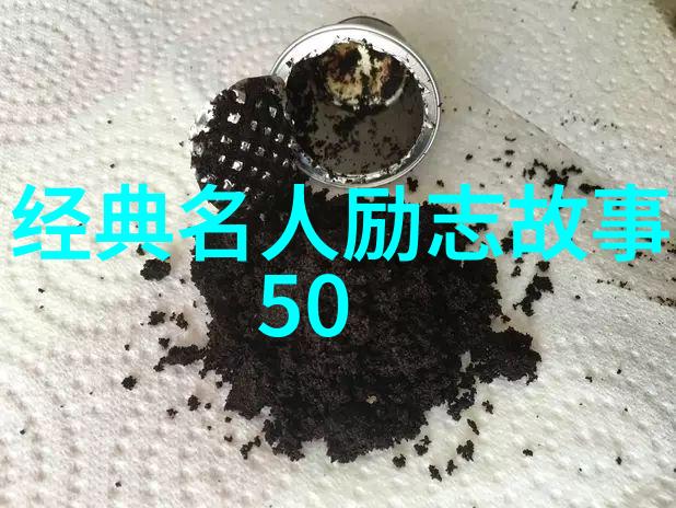 人物素材百态展开30篇深度探索