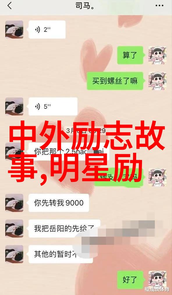 懒羊羊经典语录我都懒得说了你听它自己来吧