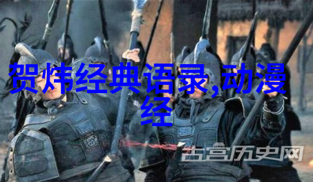 正能量经典的话语