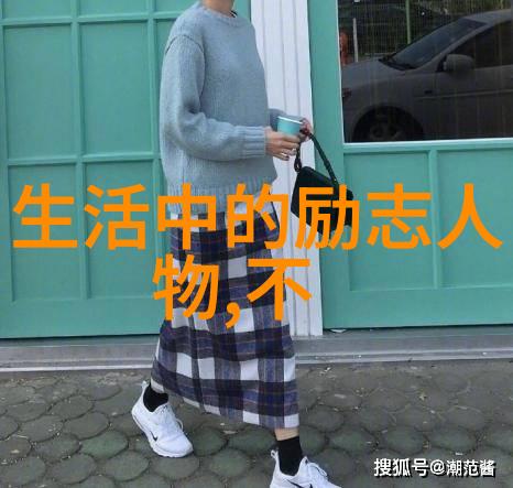 女性励志故事-李明珠从贫困村庄走向世界舞台的钢琴奇才