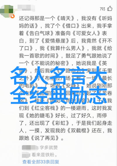 成长与变化青春奋斗过程中他们是怎样塑造自我的