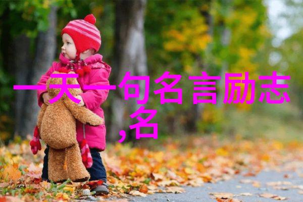 中国最励志女人女性成就篇