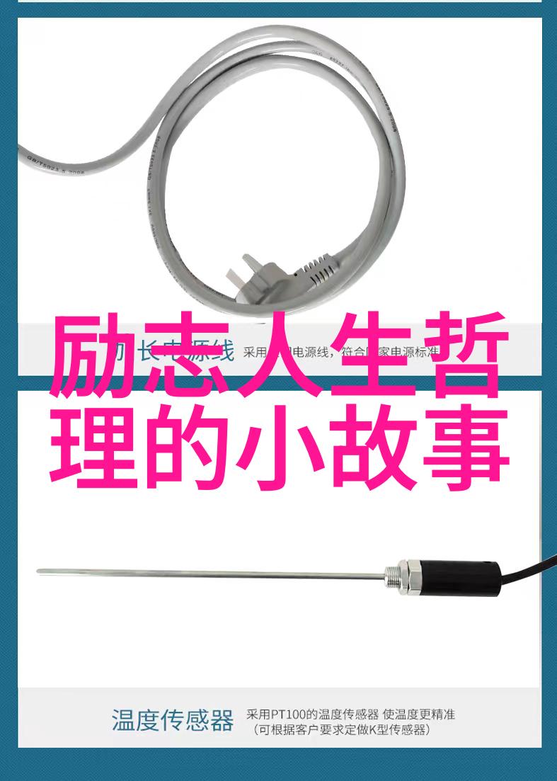 袁隆平的经典语录切莫轻许守好心中那份痴情