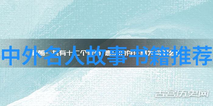 科技创新浪潮中的佼佼者中国科技界最有权势的人物分析