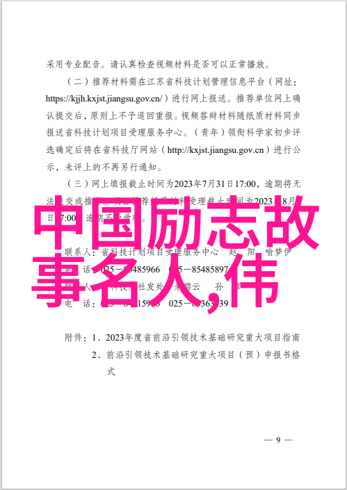 在这人生剧场里痛苦不过是你对自我放纵的结果