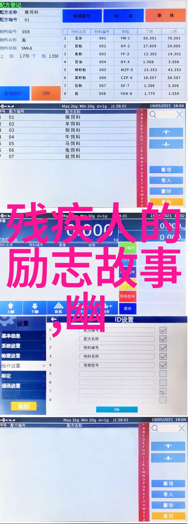 中国伟大贡献人物李四光中国农业科技先驱现代作物学奠基人