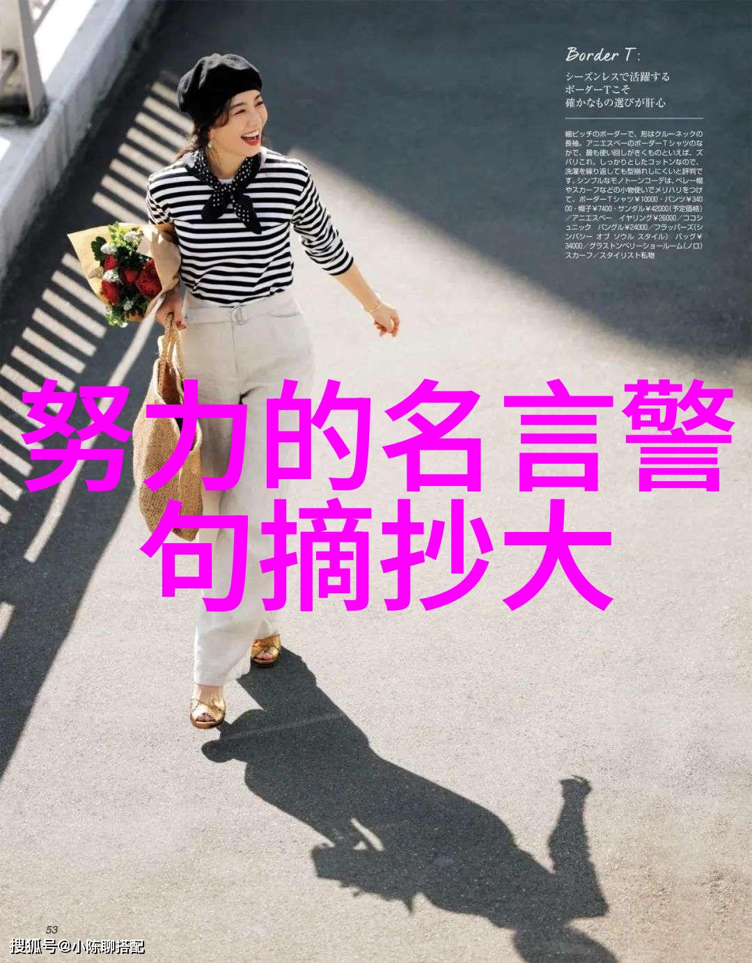 男士必看女人最常用的三大撩人技巧能撩到你吗