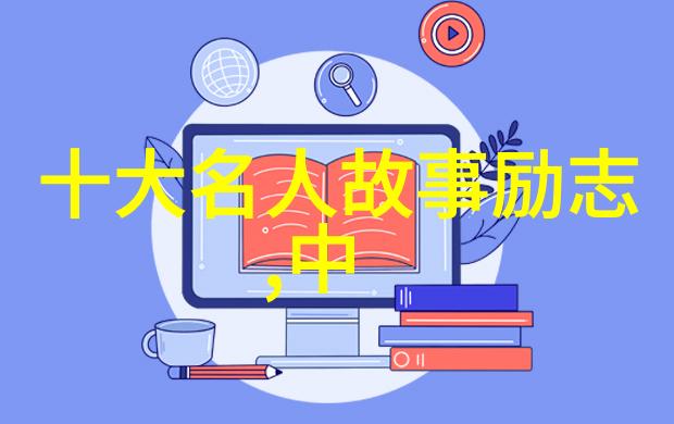 小王子经典语录我永远记得小王子的话人间最宝贵的东西是时间