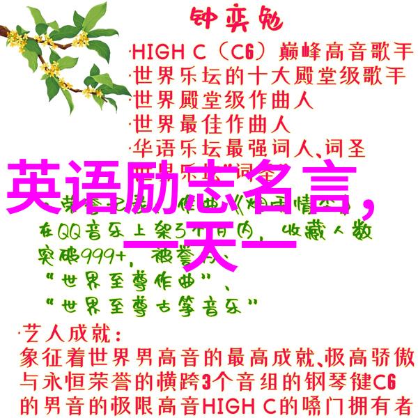 残疾人的励志故事 - 李明的不屈斗志