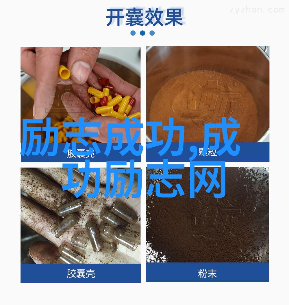 播种梦想袁隆平教育思想的精髓