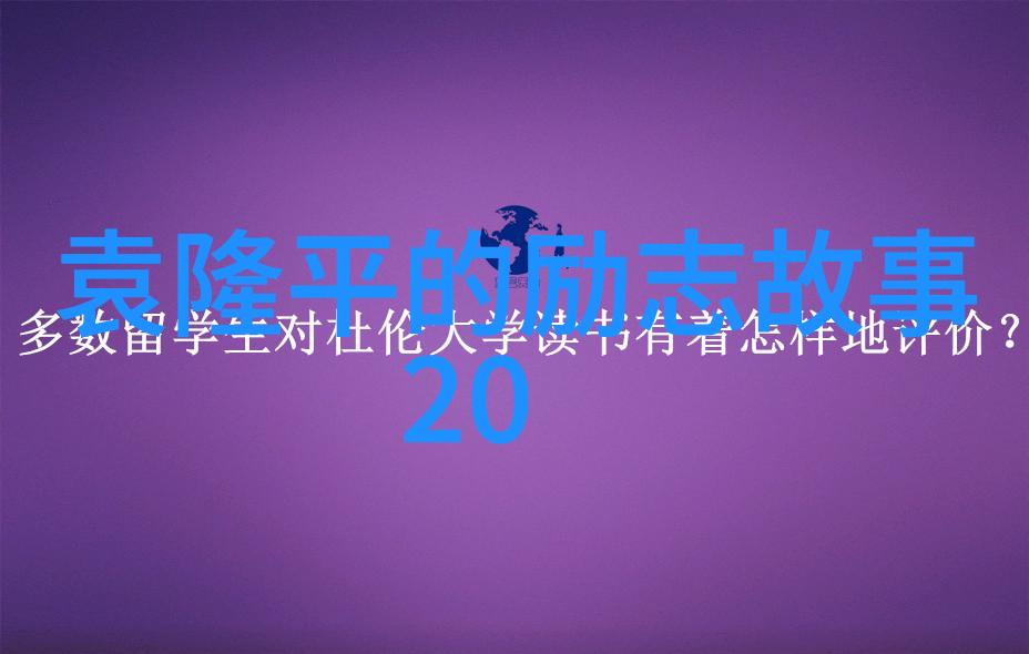 中外名人战胜挫折事例 - 李宁从垃圾场到体育场的飞跃