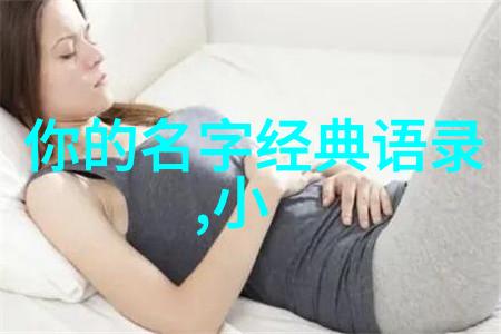 激扬青春高三学生的奋斗之歌