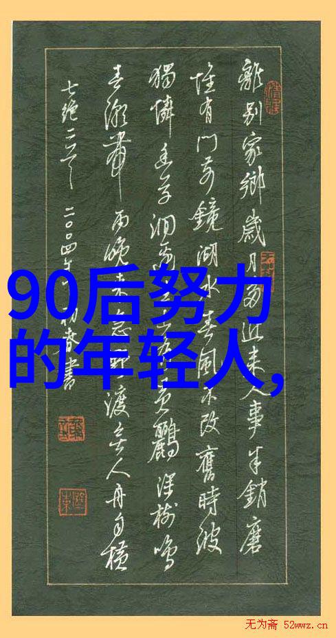 青春不负伟人启航一代代奋斗者激情永燃的传奇