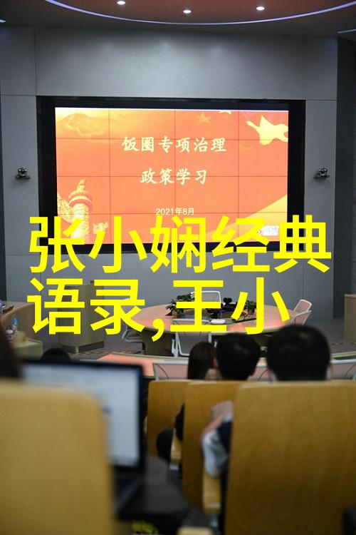 苏格拉底哲学智慧苏格拉底的经典思想与生活哲理