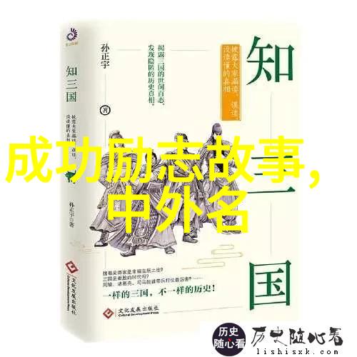 职场励志名言精选激励员工成长的经典语录