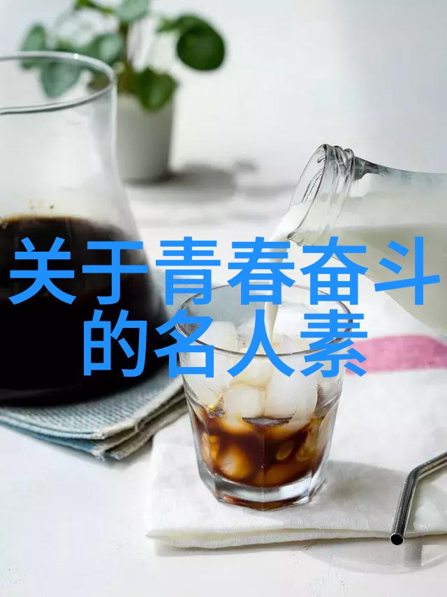 林语堂经典语录解读智慧的光芒在日常生活中绽放