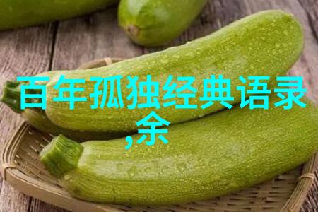 拥有奋斗精神的名人故事我是怎么从一无所知到成为世界级设计师的