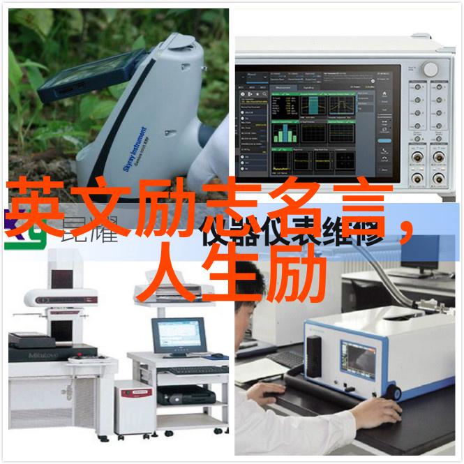 围城经典语录精选小说中深刻人生哲理