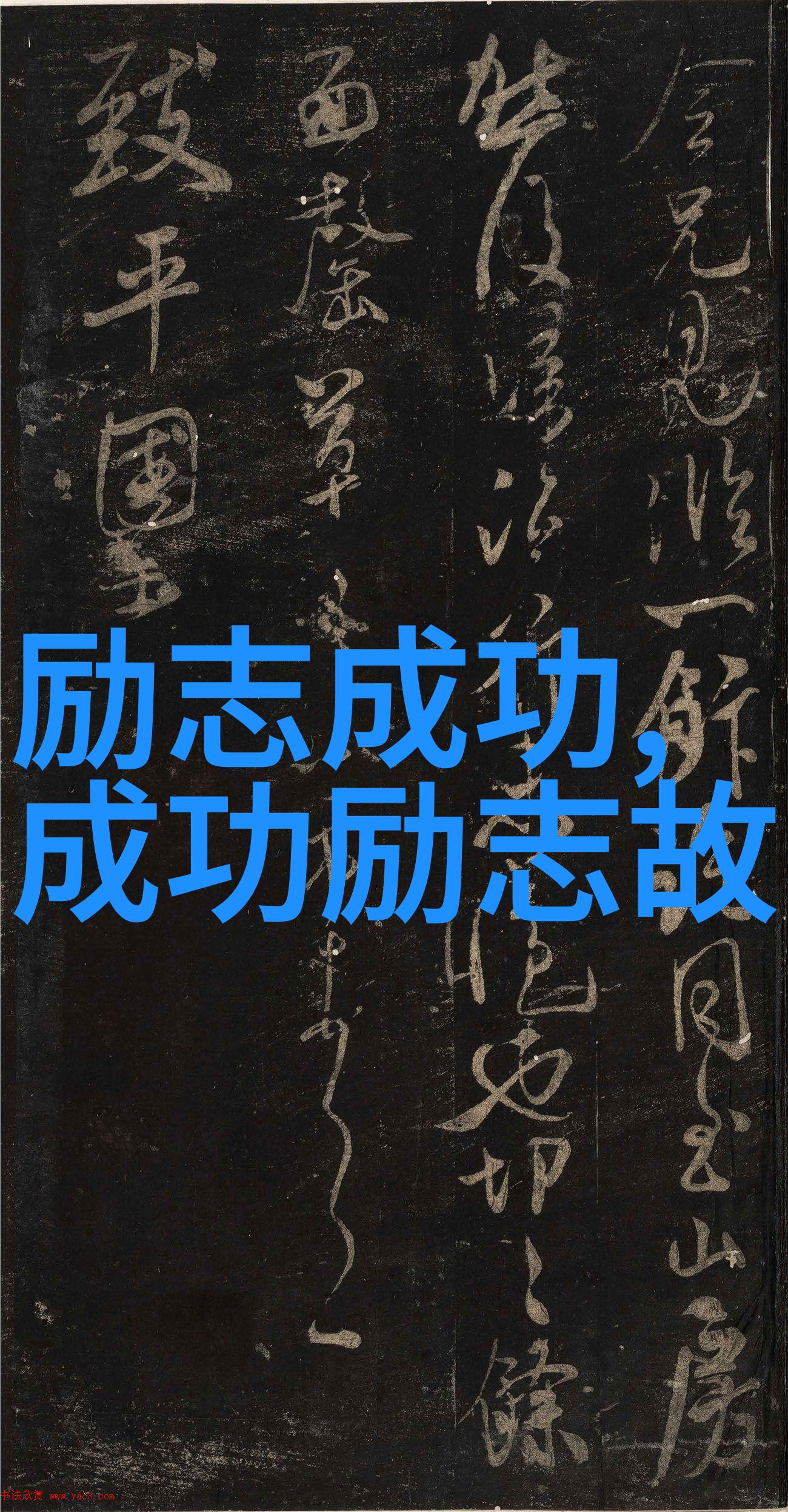 理想与现实的碰撞一个不放弃信念的人物故事