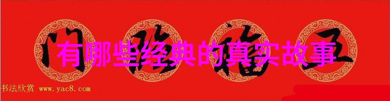 古典音乐大师贝多芬的生命与作品探秘