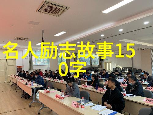 不懈追求20条鼓舞人心的成长格言