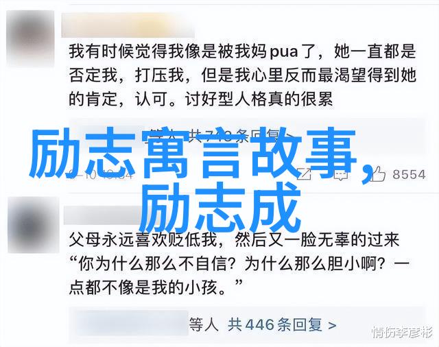 谁先到探索明天和意外哪个先来这句经典语录背后的哲学智慧