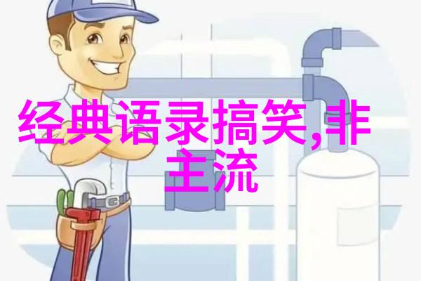 你的名字经典语录每日10句悟慧金言