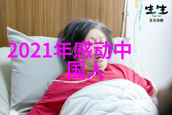 一夜入冬的经典语录我说过那些深夜里被寒风吹得发抖的人才知道真正的温暖不是从空调或加热器发出的而是来自