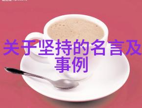 未来与机遇的交响曲探索明天和意外哪个先来的智慧