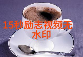 励志-追梦者李雷从底层工人到成功企业家的励志故事