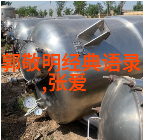 梁实秋生活从四十岁开始