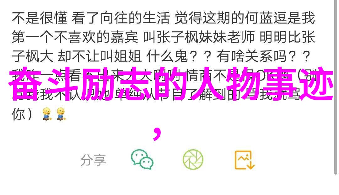 现代励志人物故事沈克泉沈昌健的事迹感动中国的传奇