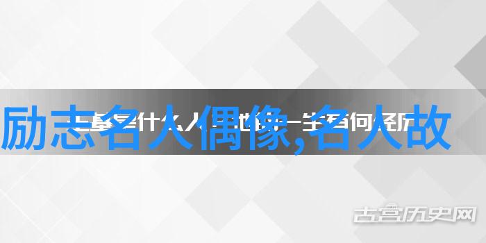 一天一句名言励志每日一句让我们一起向着梦想加油吧