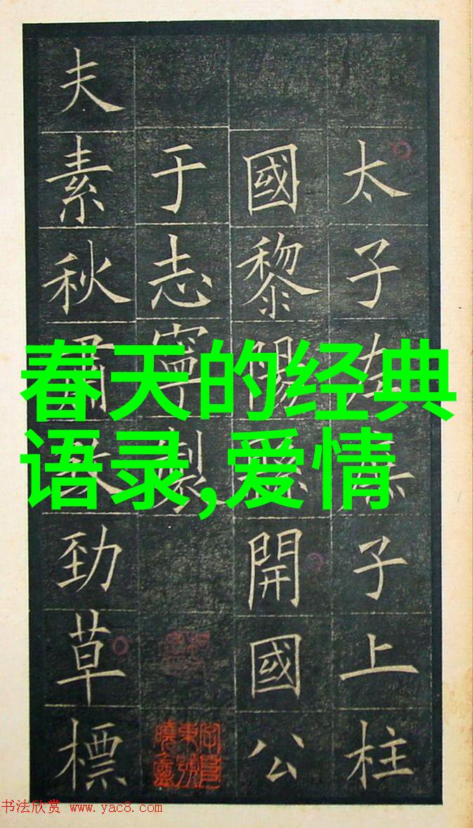 伟大人物的事迹素材我亲眼见证的英雄故事张翼中与虎搏生死一刻