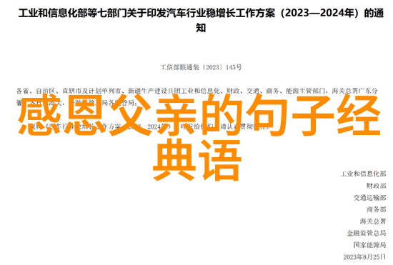 有关缘分的经典语句