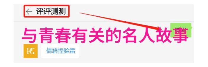 智慧的源泉苏格拉底言辞的哲学涌流