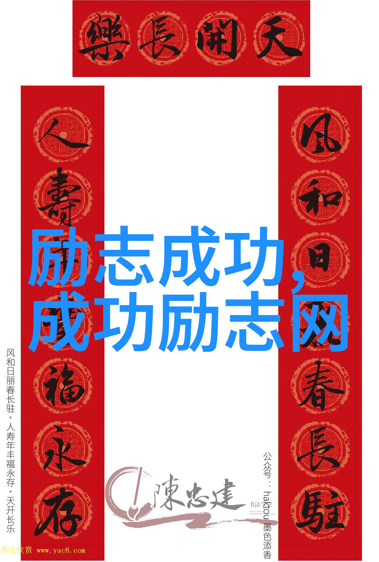 中国90后十大影响力人物-逆袭的新时代中国90后十大影响力人物的故事