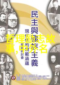 奋斗不息30个激励人心的名人事例