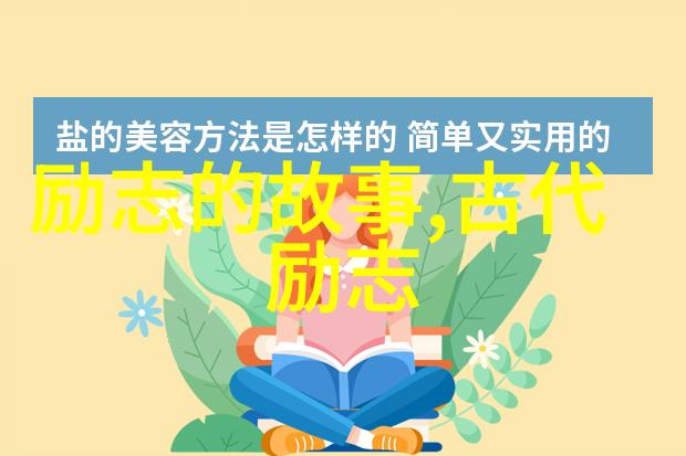 影响力巨星分析影响一代人的大学生偶像是怎样的