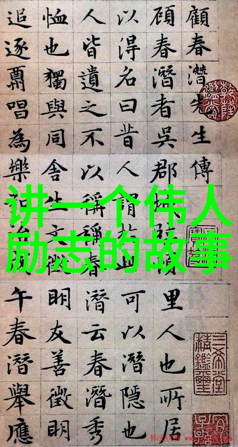 郭德纲经典语录幽默的智慧与生活的哲学