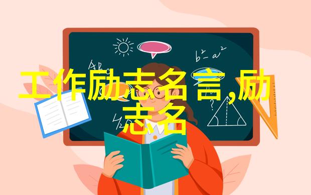 从零到英雄探索励志故事背后的成功心理学机制