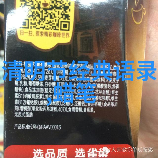 冷静思考热情行动比尔盖茨如何改变世界